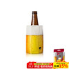 Vacu VinVacuVin Dutch wine champagne red wine ice bucket ice bag rapid cooling ice wine active cooling beer ice bag
