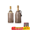 Vacu VinVacuVin Dutch wine champagne red wine ice bucket ice bag rapid cooling ice wine active cooling beer ice bag