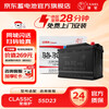 Camel car battery 55D23L maintenance-free 12v lead-acid battery Kia K3 Langdong Dihao trade-in 55D23L