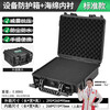 Baolian Instrument Protective Box Toolbox Home/Camping Storage Box Photography Equipment Portable Waterproof, Moisture-proof and Shockproof Box 295*265*95mm Including Sponge Lining
