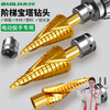 Baolian pagoda drill bit electric wrench special hole opener woodworking ladder steel metal opening step drill expansion artifact 4241 straight slot 4-20mm