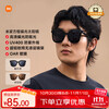 Mijia Xiaomi Square Frame Polarized Sunglasses HD Men's and Women's Glasses Driving and Driving Anti-UV Sunglasses Obsidian Black