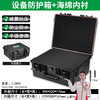 Baolian protective box instrument equipment box storage box vehicle protection tool box waterproof and shockproof multi-functional portable safety box 395*320*170mm with sponge lining