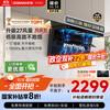 Boss (Robam) 27 large suction power upgrade small black wing D1P top side double suction pro ultra-thin suction range hood first level energy efficiency trade-in national subsidy can be equipped with new and old stoves