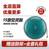 Huashu Kongling Drum 15-tone Sanskrit tone hollow drum for children beginners hand disc drum professional-grade percussion instrument Wangyou drum teaching 13-inch 15-tone D key malachite limited time special price Kongling Drum store list TOP