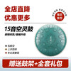 Huashu Kongling Drum 15-tone Sanskrit tone empty drum for children beginners hand disc drum professional-grade percussion instrument Wangyou drum teaching small 13-inch 15-tone beginner drum in C key - Malachite Kongling Drum shop list TOP