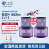 Wanchuang is suitable for Dyson vacuum cleaner accessories V10Slim/SV18 lightweight version special rear filter element accessories