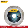 Deli diamond cutting saw blade tile concrete cutting blade 105X1.3X20MM wear-resistant type DH-CQP105-Z2