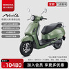 Xindazhou Honda NS125LA pedal fuel motorcycle, take-out motorcycle, fuel-efficient, store pickup, CBS standard version - avocado green