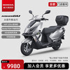 Xindazhou Honda NS125GU scooter fuel practical commuting store pick-up ABS box bar version-starry sky gray
