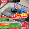 Macro gas stove, Little Hurricane C6S 5.2kw high-power stove, 70% high thermal efficiency, table-embedded dual-use, replacement, no-expansion, high-temperature anti-scalding stove, can be adapted to open-hole natural gas stoves