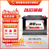 Camel start-stop car battery AGM VRL370 start-stop battery 70AH door-to-door installation-trade-in Buick GL6 Encore Encore New LaCrosse New Yinglang Yuelang