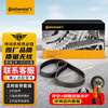 Continental timing belt set CT1167K2 (Volkswagen EA211/Bora/Sagitar/Lavida/Jetta) 1.4T1.6L