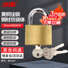 Bingyu copper lock brass padlock cabinet lock box lock small lock electric meter box lock small copper lock door lock 32mm short beam single open BH-637