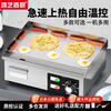 Hongyi Western Kitchen Electric Griddle Merchant Hand Cake Machine Teppanyaki Grill All-in-one Stall Stove Gas Teppanyaki Electric Grill Equipment Chicken Rack Stove Egg Filling Cake Baking Cold Noodle Machine Electric Heating 818A Stall Single Temperature Control + 8mm Griddle 3kw