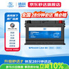 AC Delco car battery start-stop battery agm80 original quality Buick Envision Regal LaCrosse GL8 Weilang