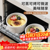 Jiwu Forest Ceramic Baking Bowl Steamed Egg Bowl Bird's Nest Cup Confinement Tableware Microwave Baking Household Oven Air Fryer 4 Pack