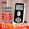 AROMA Vocal Electronic Metronome Piano Guitar Guzheng Violin Drum White AM-705 Battery Model