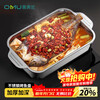 Ogilvy stainless steel grilled fish plate thickened rectangular household induction cooker grilled fish special square plate tray deepened 40cm