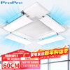 ProPre central air conditioning windshield, wind deflector, ceiling machine baffle, anti-direct blowing ceiling machine, four-side windshield, air outlet length within 60cm, single piece, universal style