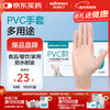 Robust PVC gloves for food, dishwashing, housework, kitchen, strong, waterproof, acid and alkali resistant disposable gloves, M size 100 pieces