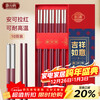 Tang Zong Chopsticks Alloy Chopsticks 10 Pairs Ancora Red High Temperature Resistant Household High-end Tableware Gift Box C2654