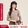 Chunzhu Autumn and Winter Seamless Sheep Wool Round Neck Western Style Warmth Age-Reducing Long Sleeve Inner Bottoming Sweater Women's Wool Sweater Australian Camel M (90-110 catties)