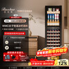 Bacchus red wine cabinet thermostatic cabinet embedded household multi-functional single door double temperature refrigerator air-cooled frost-free office restaurant fresh ice bar beverage cabinet vertical display cabinet tea cabinet YC-208 dual temperature 3-in-1 ice bar + tea + wine cabinet 40 bottles
