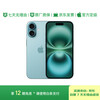 12-issue interest-free, 99% new Apple/Apple iPhone 16 (A3288) 256GB, dark cyan, supports China Unicom and China Telecom 5G dual-SIM dual-standby mobile phone