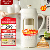 BRUNO fifth-generation soybean milk machine wall-breaking machine with visual window for home use small fully automatic no-cooking no-filtering juicing health pot cooking breakfast white hot model of the year with a favorable rating of 99%