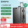 NetEase carefully selects 3.0 upgraded aluminum frame Little King Kong PC trolley case business suitcase suitcase classic black* frosted 20 inches