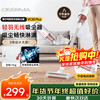 Deerma (Deerma) 20,000+ positive reviews Wireless handheld vacuum cleaner VC20 Plus household handheld lightweight vacuum cleaner vertical charging powerful high power high suction pet hair suction