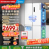 Midea 540 cross four-door first-class energy-efficiency dual-system dual-cycle large-capacity air-cooled frost-free frequency conversion independent ice-making compartment refrigerator MR-540WSPZE renewal subsidy