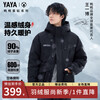 Duck Duck Wang Yibo's same style 2025 winter new down jacket men's thickened New Year's workwear style hooded casual versatile jacket