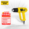 Stanley (STANLEY) adjustable temperature hot air gun 2000W film baking gun drying gun hot air blower copper motor STXH2000 hot model