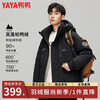 Duck King Yibo star's same style winter men's short down jacket hooded workwear thickened warm casual jacket trend