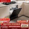 Boss (Robam) 15 sets under the stove, H1N1 disinfection, salt system G1mini2.0 black embedded dishwasher for home use, fully automatic, independent UV disinfection, layered washing W64B35D