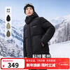 Flying in the Snow Men's Mid-Length Down Jacket 2025 New Letter Printed Hooded Fashionable Warm Jacket Gemstone Black XL