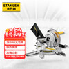 Stanley (STANLEY) high-precision aluminum sawing machine 1650W multi-function aluminum cutting machine miter saw SM16-A9