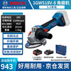 Bosch (BOSCH) brushless rechargeable angle grinder lithium electric cutting machine grinder hand grinder GWS18V-8 5.0 single electric