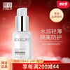 Xuanzi multi-face repair and isolation milk 60ml before makeup, concealer, repair and isolation powder