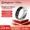 RingConn Gen 2 Smart Ring Sleep Apnea Monitoring Heart Rate Variation Blood Oxygen Women’s Menstrual Period Prediction Health Guidance 12 Days Long Battery Life Future Silver No. 8