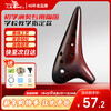 Swan (SWAN) T06 ocarina instrument 12-hole smoked ceramic alto ocarina suitable for primary school students and beginners