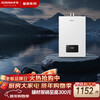 Boss Xingchen 616 gas water heater 16 liters household natural gas constant temperature low pressure start wind-resistant bath household trade-in free on-site installation