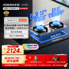 Robam stainless steel 5.2kW fierce fire gas stove natural gas stove double stove household embedded adjustable chassis explosion-proof stove JZT-57G7A