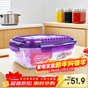 LOCK&LOCK Increased Breathable Heat-Resistant Glass Lunch Box Microwave Glass Bowl Sealed Storage Box Purple 1000ml
