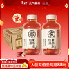 Yuanqi Forest Haozizai Yuanqi Zizai Water Red Bean and Barley Water 500mL*15 Bottles Full Box Plant Beverage