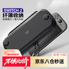 I really want Nintendo switch2 storage bag NS2 slim storage protection box scratch-proof, shock-proof and drop-proof rocker anti-pressure surface anti-spill light and portable storage bag