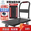 Haojiaju folding flat trolley, double steel tube load capacity 900 catties, 90*60cm 5 inch light tone wheel, hand push and cargo handling, small trailer decoration factory