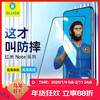 Mr. Blue Monkey is suitable for Redmi Note13 tempered film, Redmi Note13 mobile phone film, full-screen high-definition anti-fall and anti-wear protective film Note 13Pro
